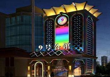 丹阳好玩开放荤素KTV推荐-九号公馆KTV消费价格口碑点评